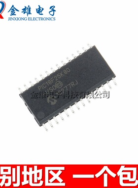 PIC18F25K80-I/SO T-E/SO 贴片 SOP20 8位微控制器 芯片 原装正品