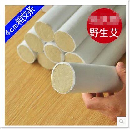 10支包邮五年陈艾4厘米cm粗手工艾条金艾绒蕲艾条雷火灸纯艾灸条