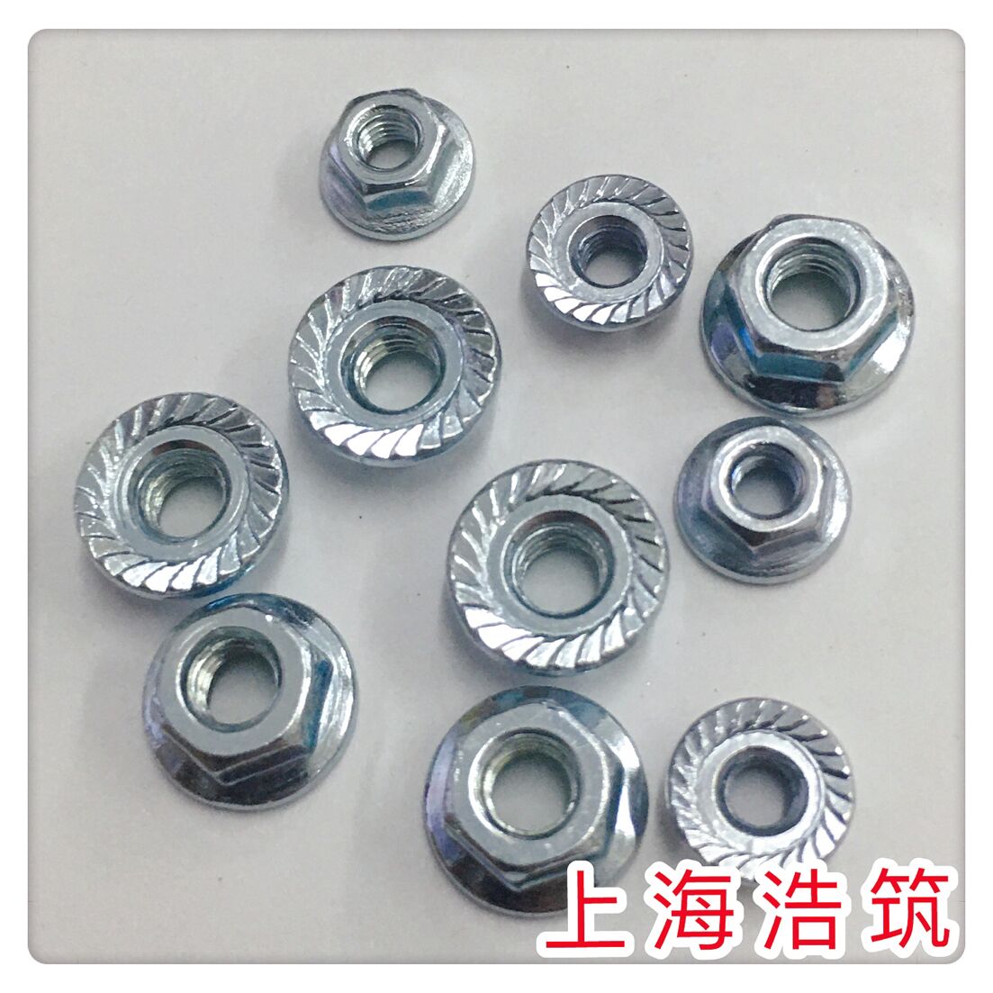 镀锌六角带垫齿法兰螺母