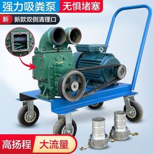 高压抽粪泵养殖场化粪池强力污水泵厕所吸粪泵无堵塞专用排污 新款