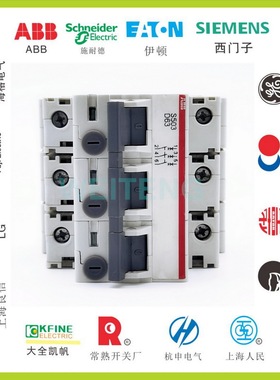 询价ABB S503-D63 高分断小型断路器63A三相690V空气开关3P 动力