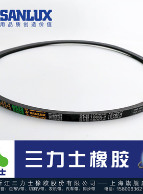 三力士三角带窄V带SPB1322La SPB1342 1350 1372  1382 1362 1400