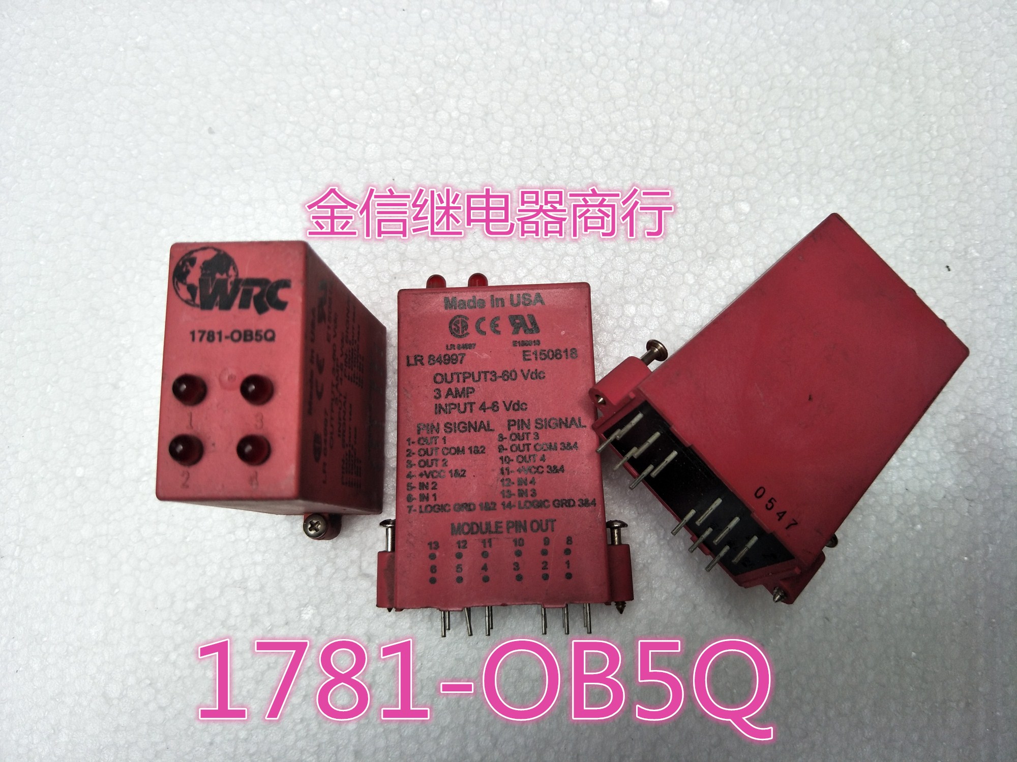 1781-OB5Q 美国拆机正品固态继电器 1781-OB5Q 进口正品继电器