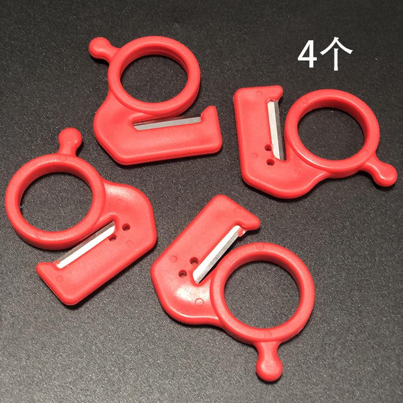 汽车线束胶带戒指刀环打