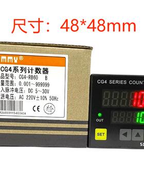 SOMMY松美计数器CG4-RB60 CG7-RB60 CG8-RB60流水线冲床自动感应