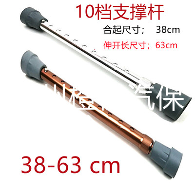 汽车凹陷修复辅助工具引擎机盖不锈钢车门支撑杆铝合金伸缩杆撬棍