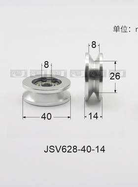 VMRA40导向滚轮V型铝型轮系列轴承滑轮外径40凹槽滑轮LLV62840-14