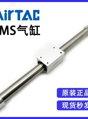 原装亚德客磁耦合无拉杆气缸RMS16X500/600/700/800/900/1000全新