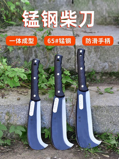 德国精工砍柴刀户外砍树神器锰钢加长农用弯刀丛林长柄镰刀割草刀