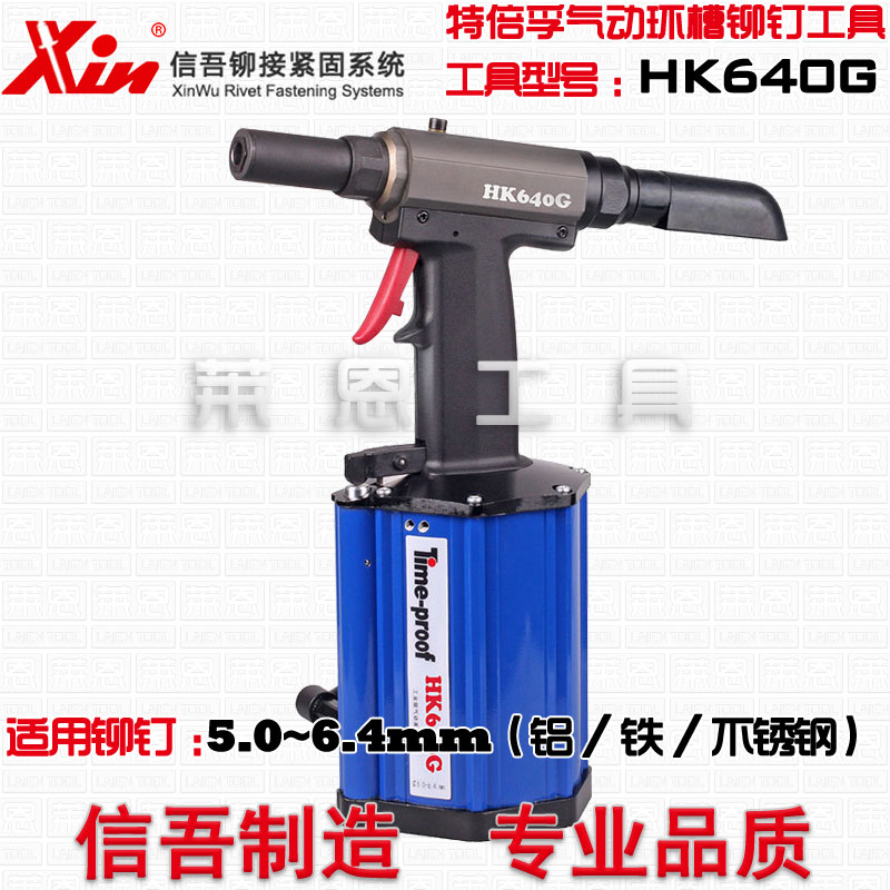 顺丰包邮特倍孚工业级气