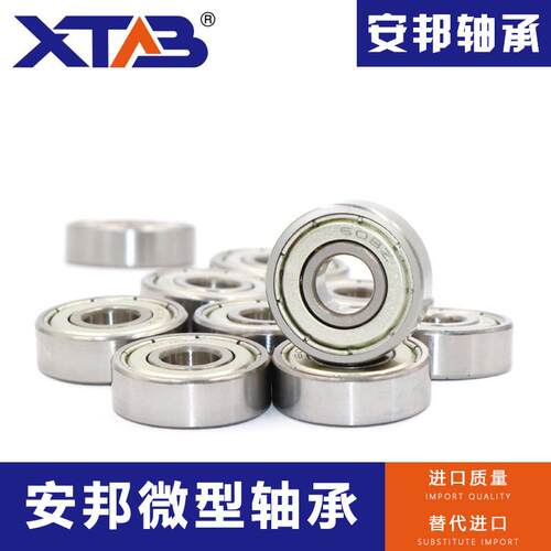 微型小轴承内径1 2 3 4 5 6 7 8 9 10 12 15毫米外径19 20 21 22m