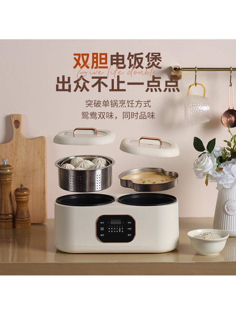德国双胆电饭煲智能家用
