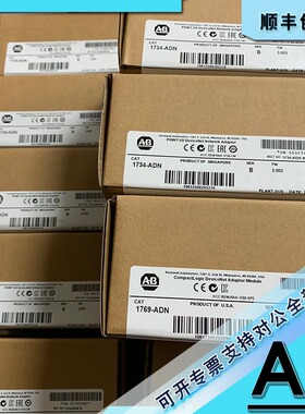 议价1734-APB POINT I/O Profibus DP网络适配器 1734APB