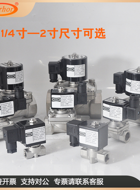 Darhor原装常闭负压不锈钢真空电磁阀开关阀真空泵阀AC220VDC24V