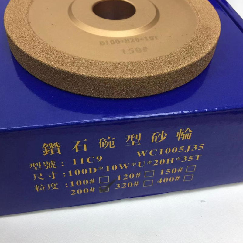 钎焊平行金刚石碗型砂轮