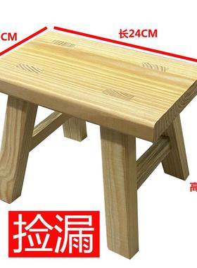 坐板家用圆形凳橡木凳木凳子小方凳实木木橙子多功能茶几换鞋