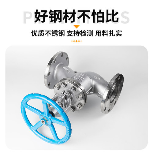 不锈钢法兰截止阀耐高压