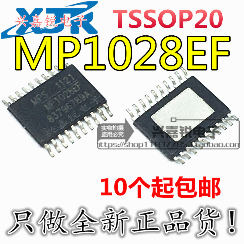 全新原装液晶屏芯片进口