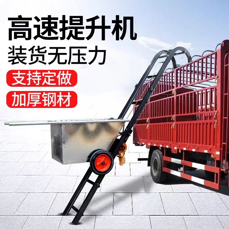 爬坡下乡车载粮食提升机爬山虎移动式上料机装车机上粮机随车简易
