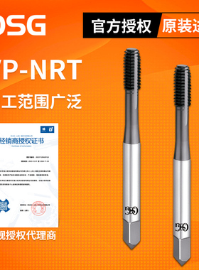 OSG挤压丝锥VP-NRT粉末高速钢CPM丝攻加工钢件不锈钢铝合金用m4m3