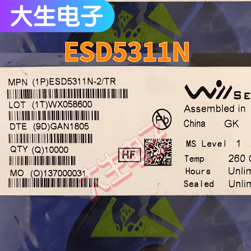 ESD5311N 瞬态电压抑制器 单线 双向ESD静电保护芯片TVS