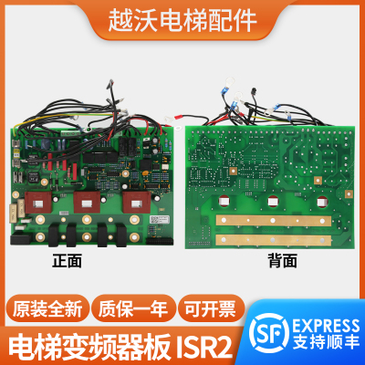 适用蒂森电梯变频器驱动