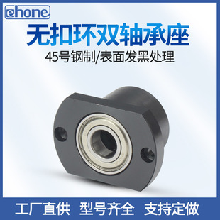 无扣环双轴承切边法兰轴承座固定座BGCCB6005 6006带座轴承BFR81