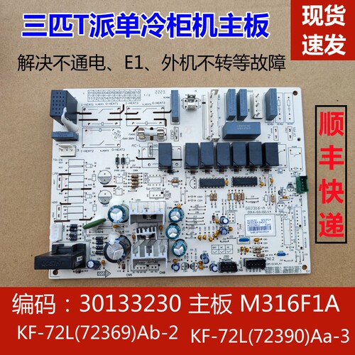 适用于格力空调单冷柜机