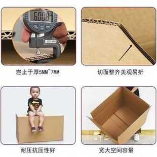 厂促纸箱五层收e纳箱子打包特大号搬家搬家客超10装 新品 硬快递纸