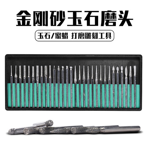金刚石砂打磨头柄玉雕钻