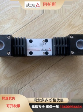 阿托斯比例溢流阀AGMZO-AE-TERS-10/210 换向阀 DLHZO-TE-040-L71