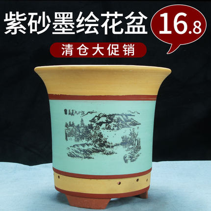 特大号紫砂兰花盆特价清仓室内花卉君子兰花盆阳台大口径陶瓷花盆
