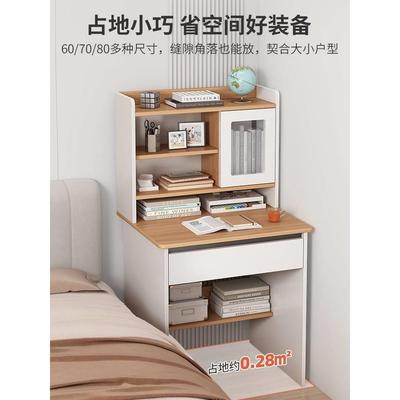 小户型书桌长单人家用写