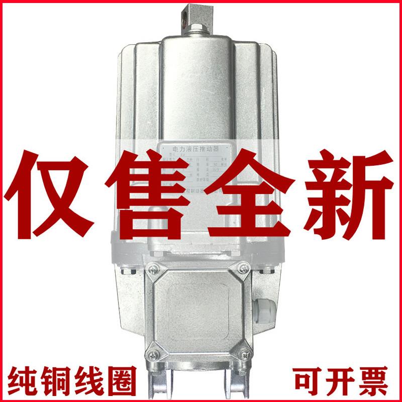 焦作电力液压推动器铝罐