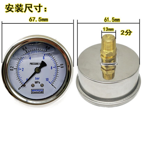 轴向耐震压力表抗液油水