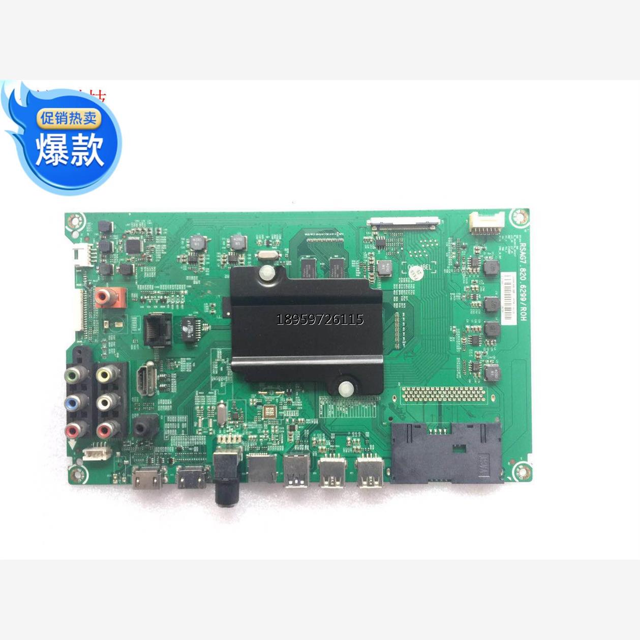 海信电视ED4K0U(M1)87主