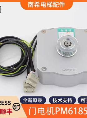 西子奥的斯电梯门电机PM61855D 永磁同步电动机马达PMM2.3G门机