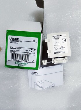 议价 LAD703E 48VAC/DC