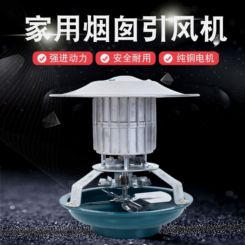 德国进口家用烟囱引风机强力大排烟机通风防倒烟大功率烟筒火炕炉,鲜花速递/花卉仿真/绿植园艺,洒水/浇水壶,淘宝优惠券,粉丝福利购,淘宝优惠卷