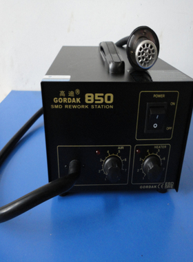 GORDAK 高迪 850 防静电热风焊台 热风枪热风枪枪焊台ic拆焊返修