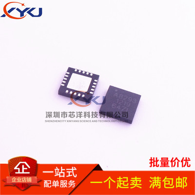 A8293SESTR-T A8293 控制稳压器驱动IC QFP 全新现货