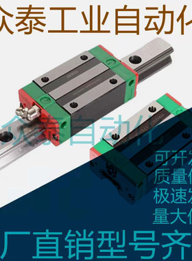 微型直线导轨SSEBSN16-270/SSEBSN16-310/SSEBSN16-350/390/430