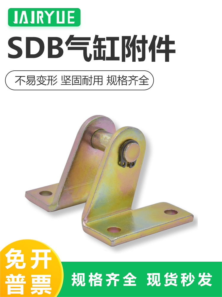 迷你气缸摇摆支架尾部安