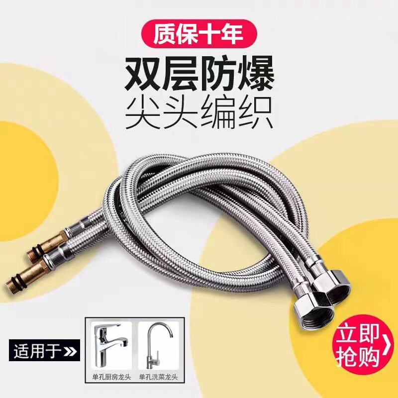 厨房卫生间单孔冷热水龙头尖头大小头尖嘴进水软管连接管加长铜杆