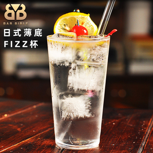酒吧调酒 日式薄底杯FIZZ杯鸡尾酒杯金汤力杯海波杯金非士杯