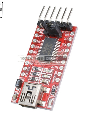 USB转TTL 支持3.3V 5V FT232RL FT232BL串口模块 下载线 mini接口