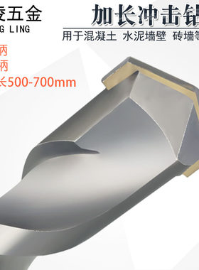 超长过墙钻头四坑方柄圆