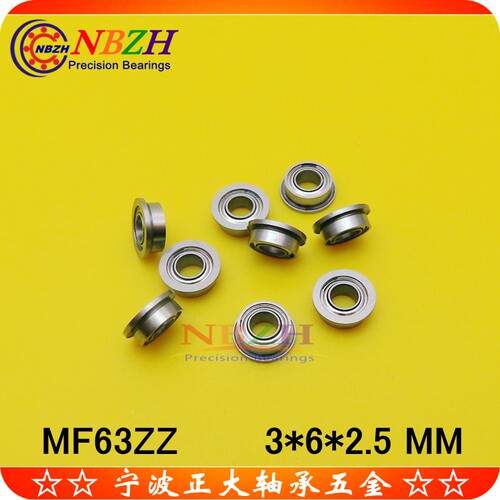 不锈钢 法兰杯士轴承 MF63ZZ SMF63ZZ DDLF-630ZZ 3*6*2.5 mm