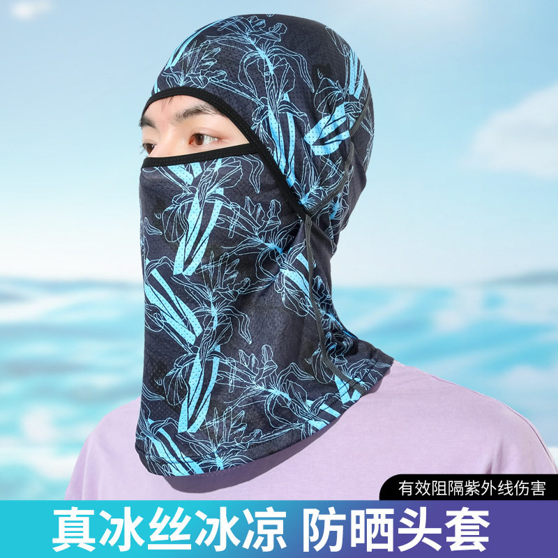 夏季防晒面罩男户外运动