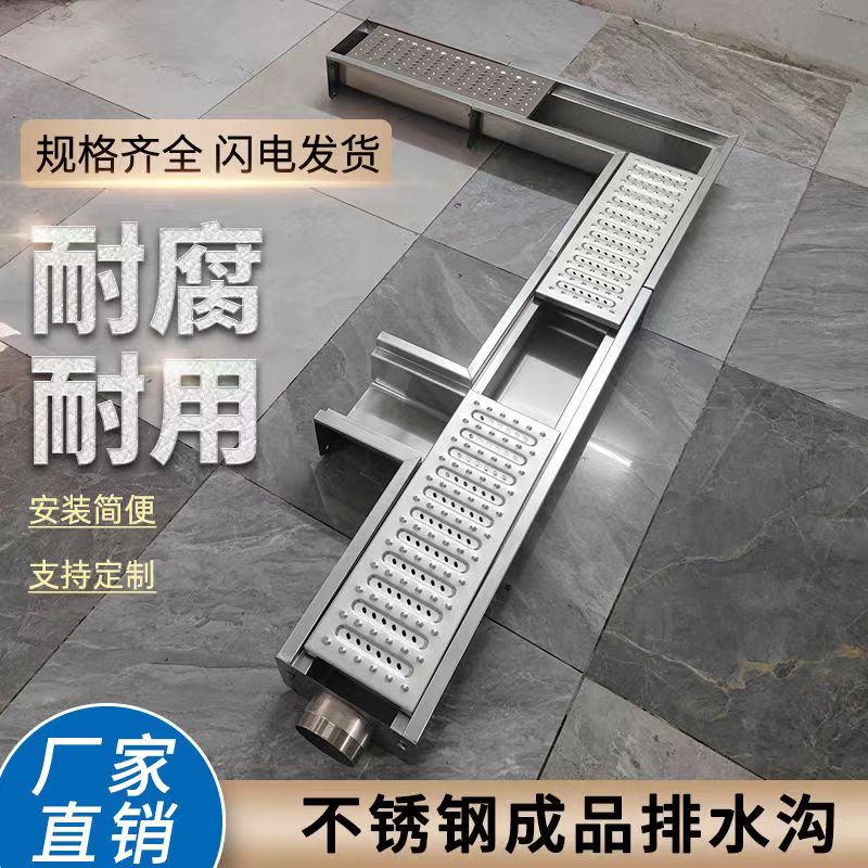 不锈钢地沟厨房庭院排水